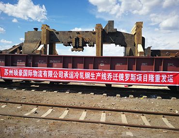 Heavy Cargo Transportation