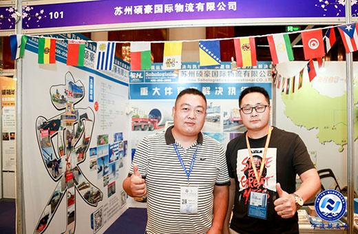 2022.03.30  the Dulata Port in Xinjiang reopened.