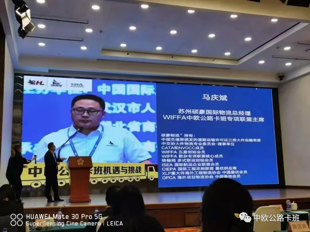 2022.03.30  the Dulata Port in Xinjiang reopened.